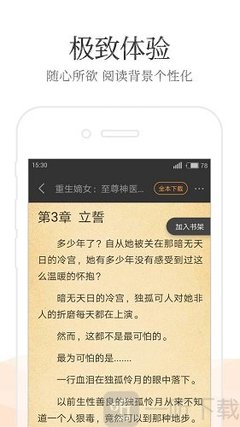 yobo体育全站app手机下载